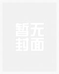 上了一档假综艺